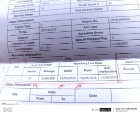 Hyundai Kona 64 kWh - 17900 € / 35009.36 лв. - 38284072 9