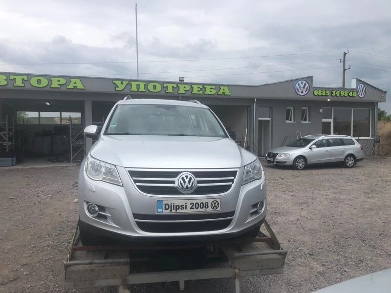 VW Tiguan 2,0 тди на части, снимка 1 - Автомобили и джипове - 34504474