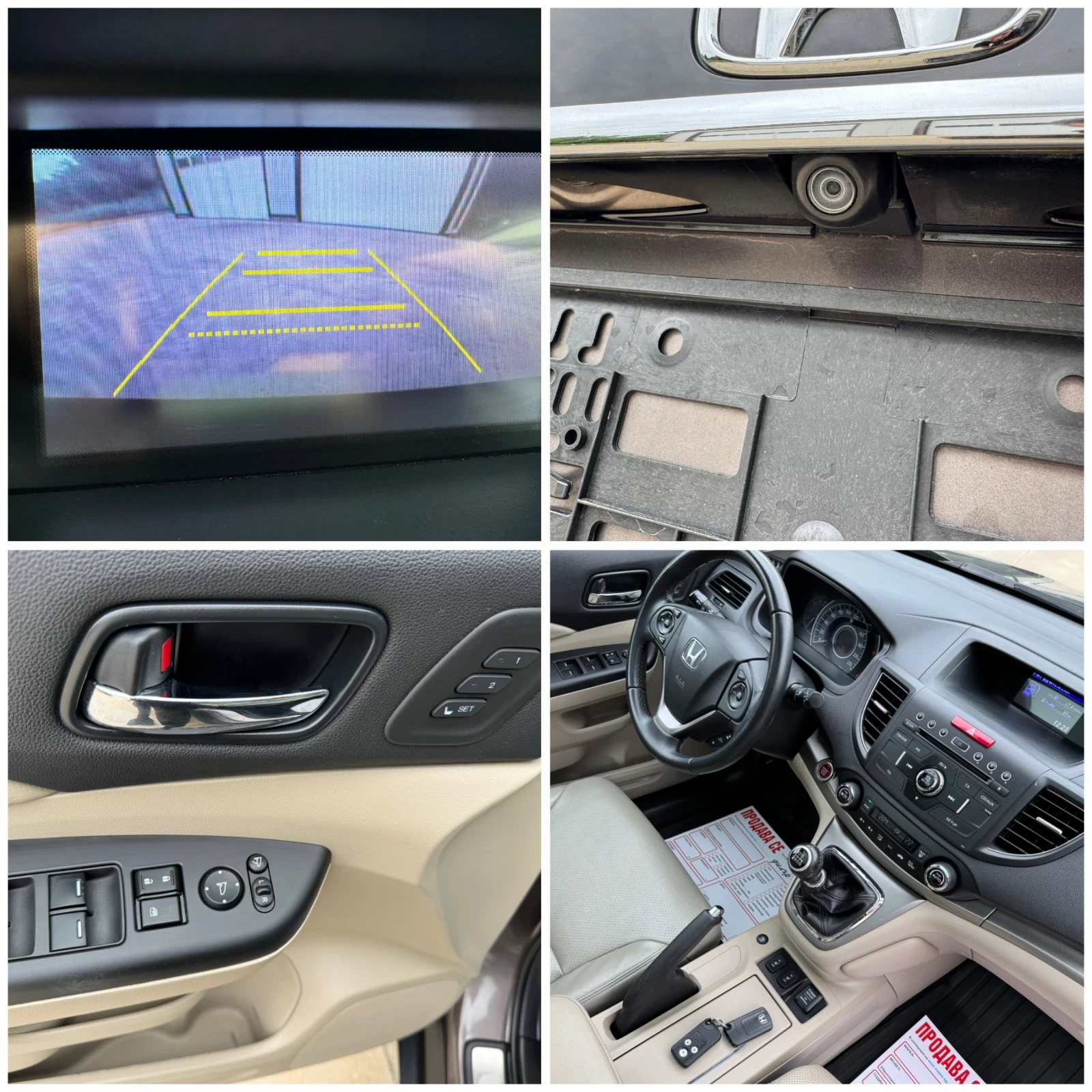 Honda Cr-v * 2.2* EXECUTIVE* 4WD* TOP* РЪЧКА* , снимка 16 - Автомобили и джипове - 54736872