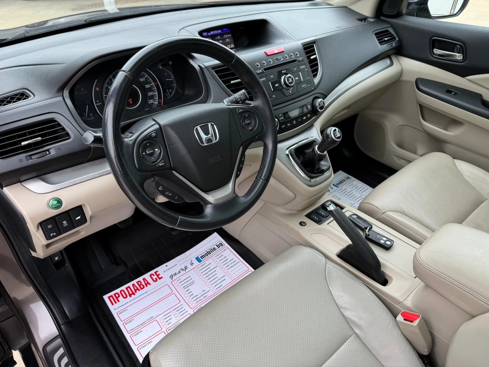 Honda Cr-v * 2.2* EXECUTIVE* 4WD* TOP* РЪЧКА* , снимка 12 - Автомобили и джипове - 54736872