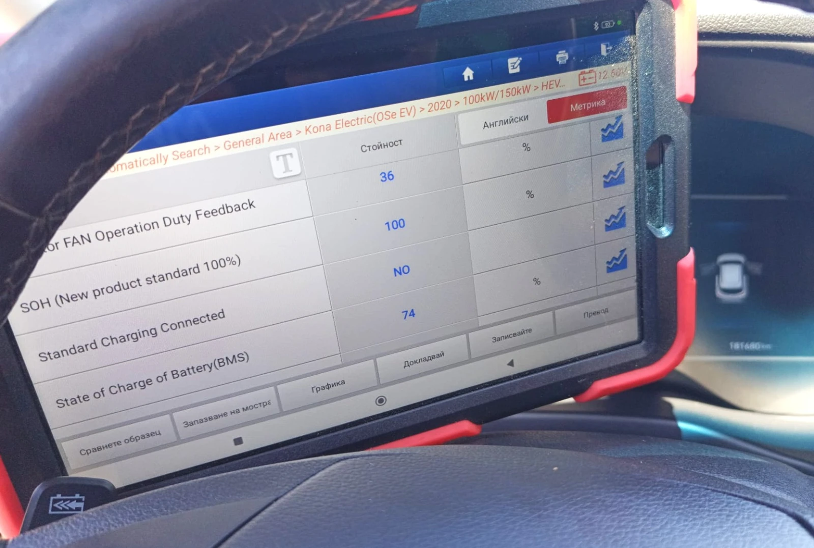 Hyundai Kona 64 kWh | Mobile.bg � ����������� 8