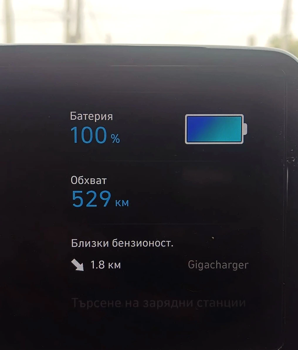 Hyundai Kona 64 kWh | Mobile.bg � ����������� 11