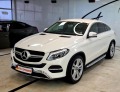 Mercedes-Benz GLE Coupe - [7] 