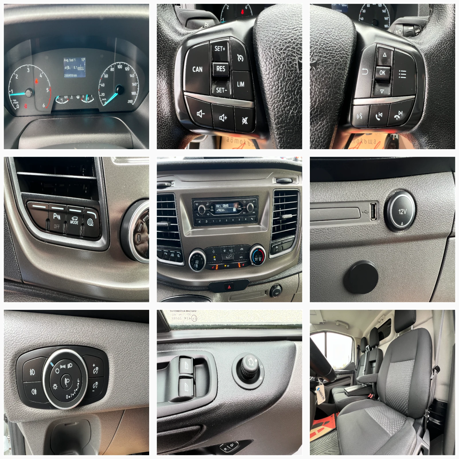 Ford Transit 2.0TDCi ����� ����/3-������/LED/PDC/����. �������/ | Mobile.bg � ����������� 15