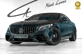 Mercedes-Benz S 63 AMG Coupe 4Matic Night Package, снимка 1