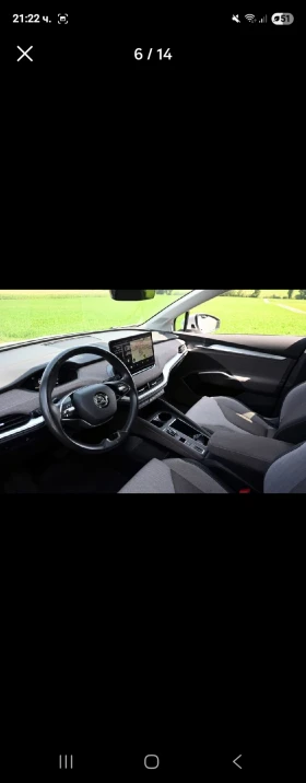 Skoda Enyaq iV60 - 49900 лв. - 98953807 9