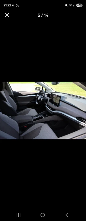Skoda Enyaq iV60 - 49900 лв. - 98953807 10