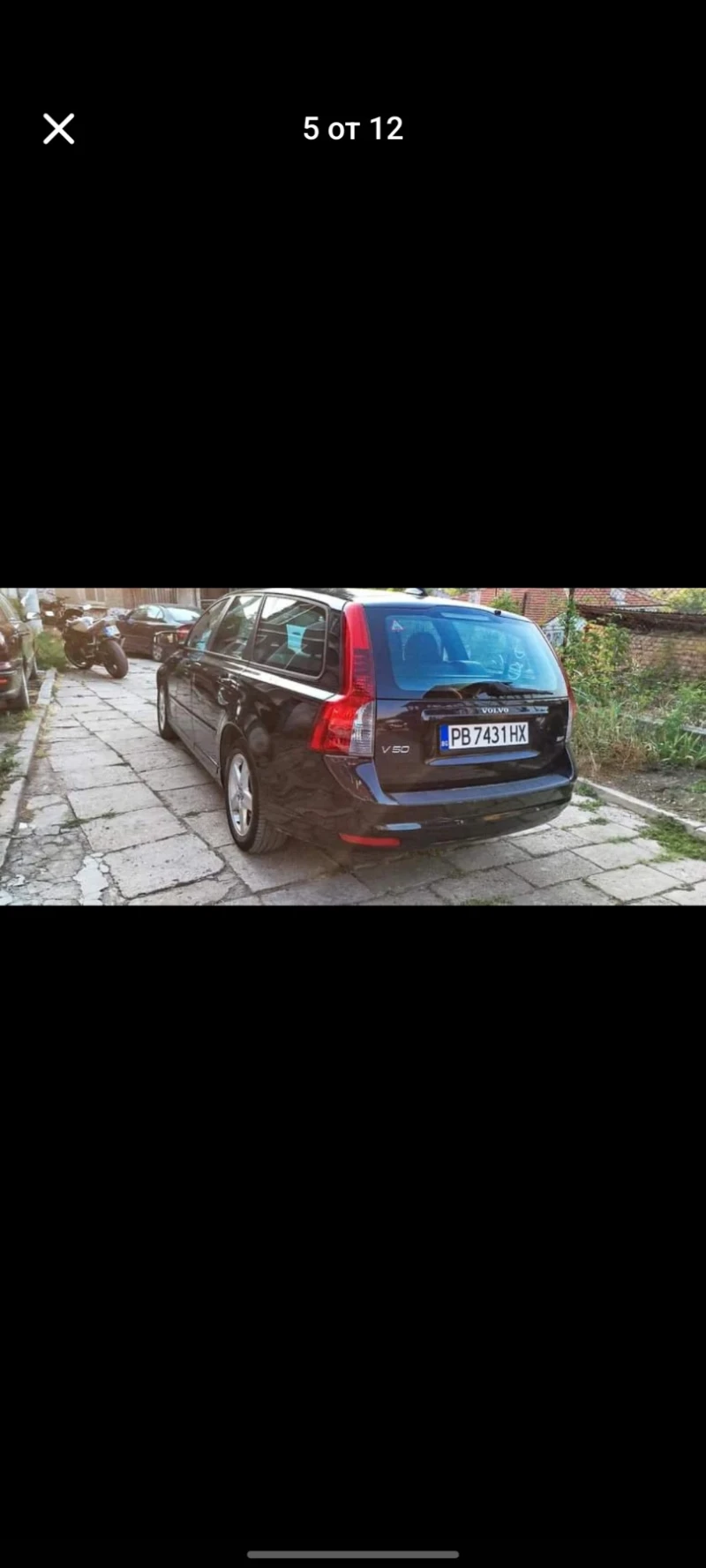 Volvo V50, снимка 5 - Автомобили и джипове - 47887752