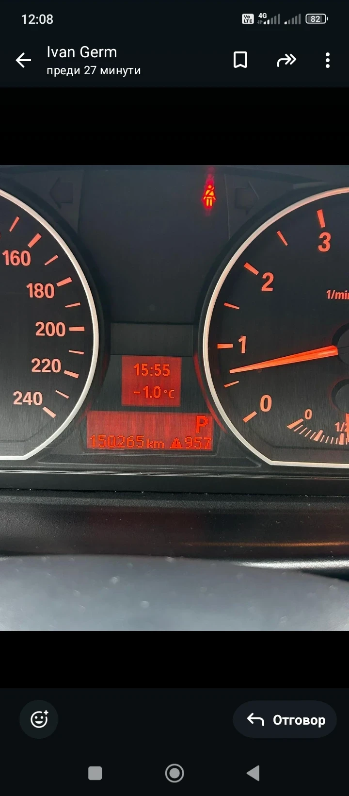 BMW 118 118i M пакет 2.0 бензин - изображение 5
