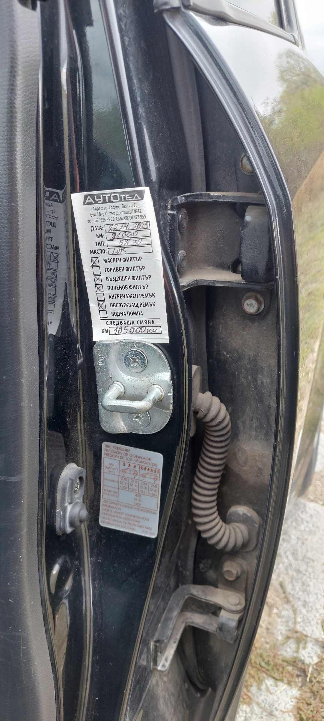 Suzuki Swift LPG   1, 3 i  93000km. | Mobile.bg — изображение 15