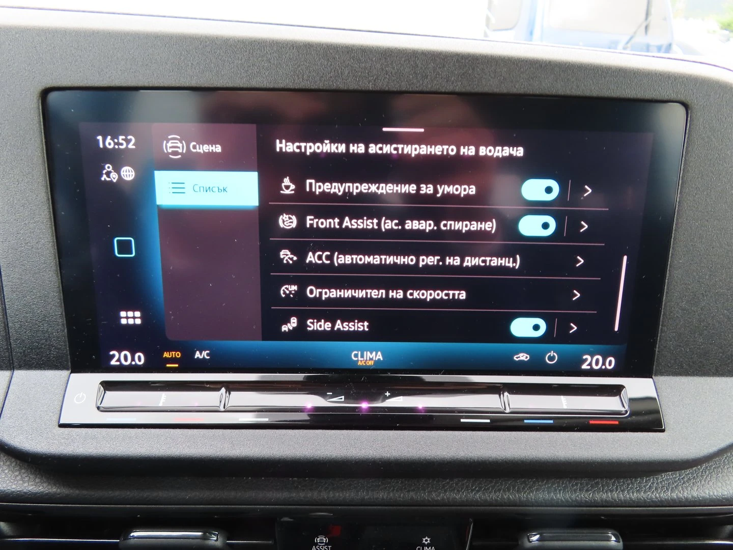 VW Caddy Maxi TDI 7 ����� | Mobile.bg � ����������� 9