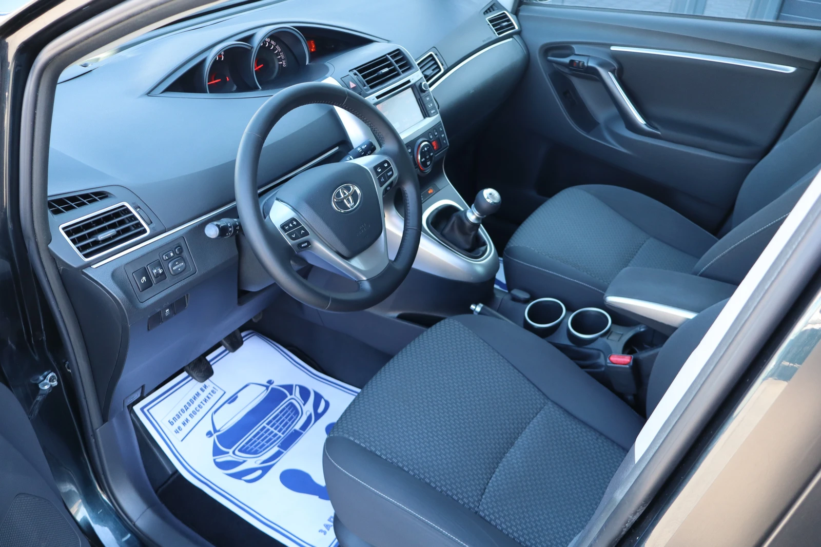 Toyota Verso 1.6i | Mobile.bg � ����������� 11