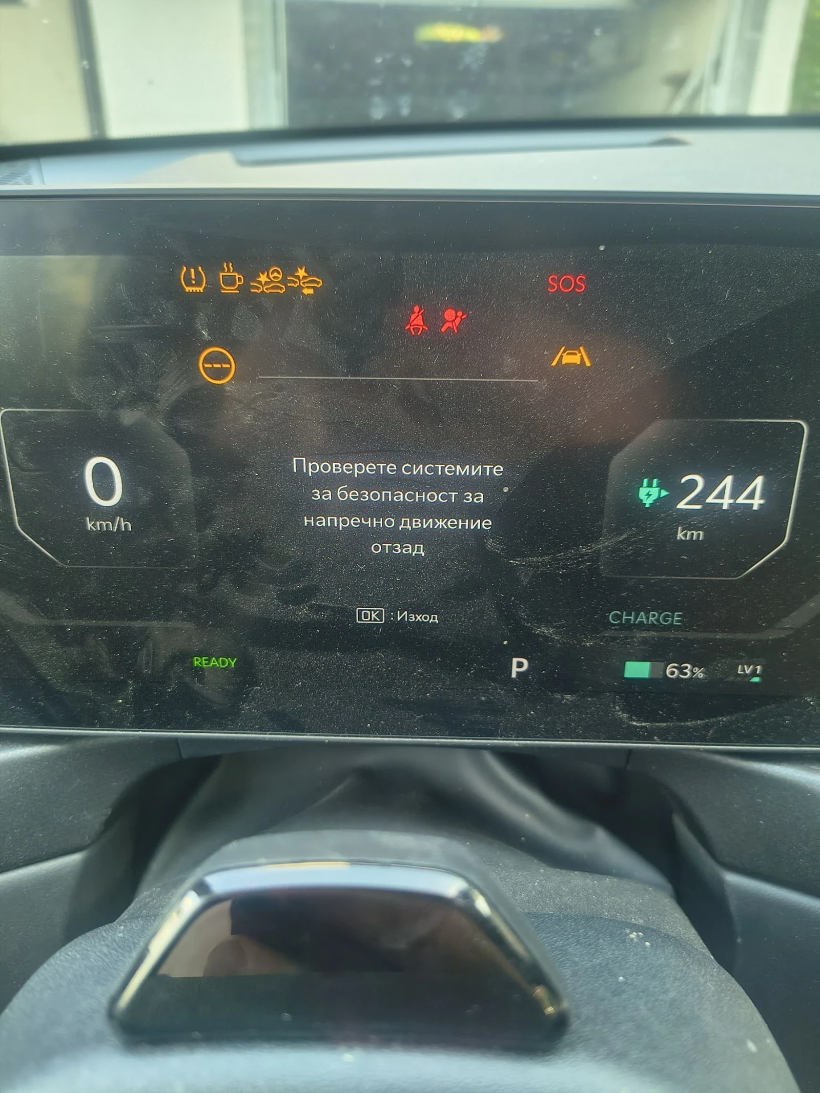 Kia EV9 Gt | Mobile.bg � ����������� 11