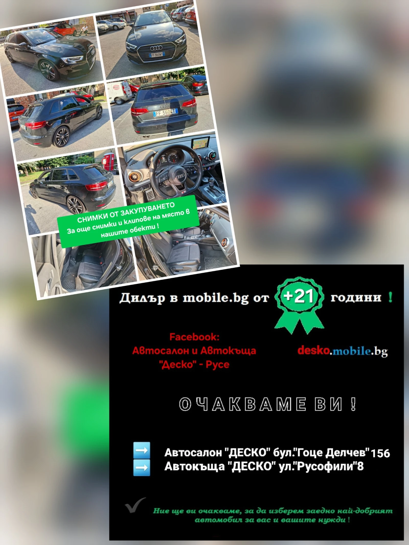 Audi A3 2.0TDI 6ск. F1 3xSline, снимка 17 - Автомобили и джипове - 55755244