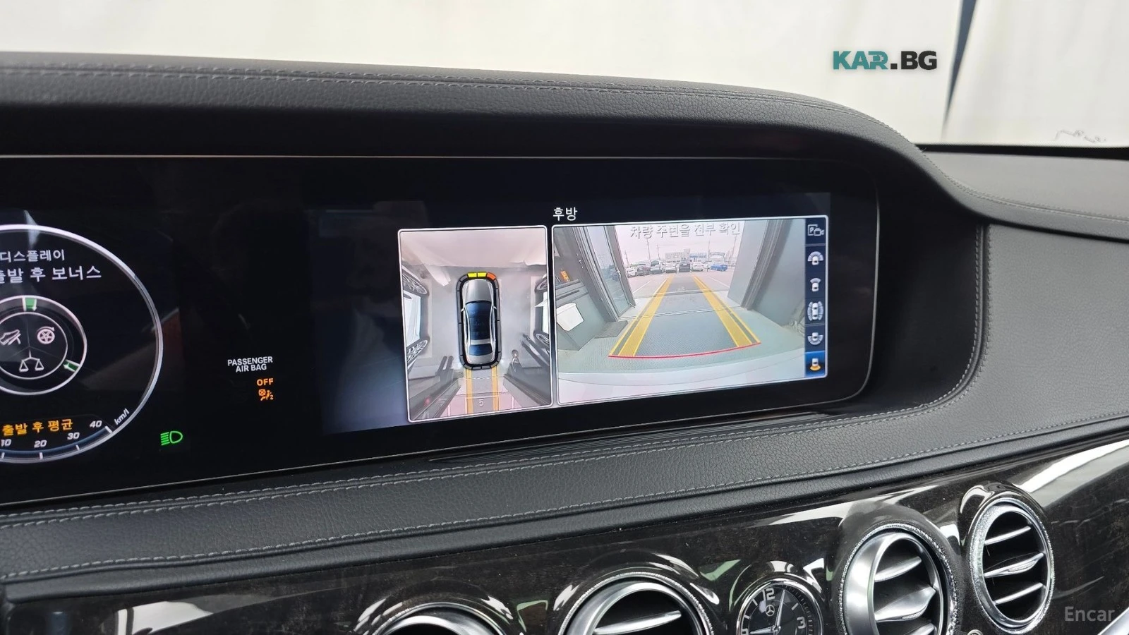 Mercedes-Benz S 350 КОЖА* ПОДГРЕВ* ОБДУХВ* BURMASTER* PANO* 360, снимка 14 - Автомобили и джипове - 55833537