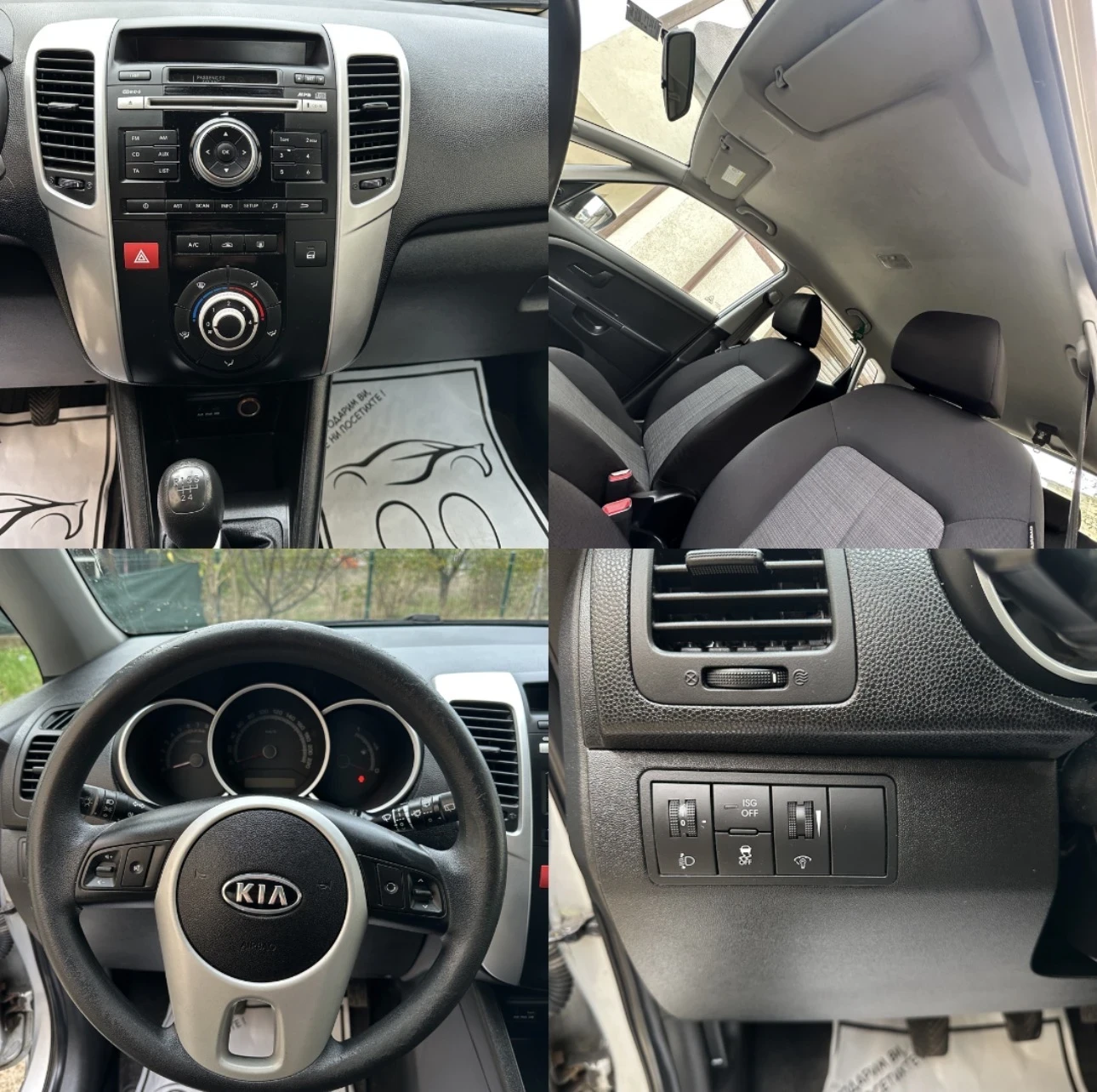 Kia Venga 1.4i* 90 коня* , снимка 14 - Автомобили и джипове - 56745707