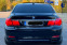 Обява за продажба на BMW 750 IL ~24 999 лв. - изображение 4