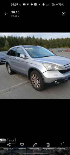 ����� �� �������� �� Honda Cr-v