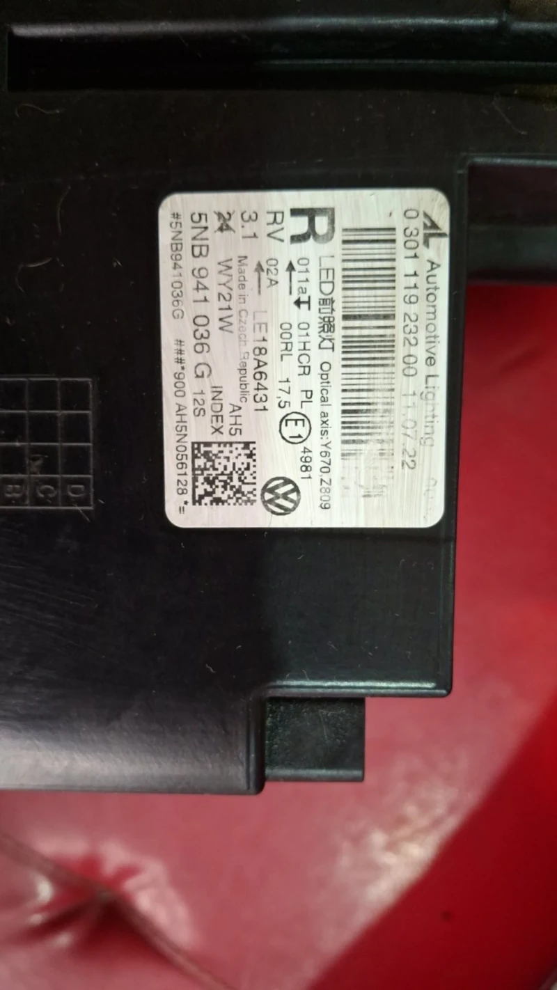 VW Tiguan 2, 0 TDI-DTS-150 PS, снимка 10 - Автомобили и джипове - 52148660