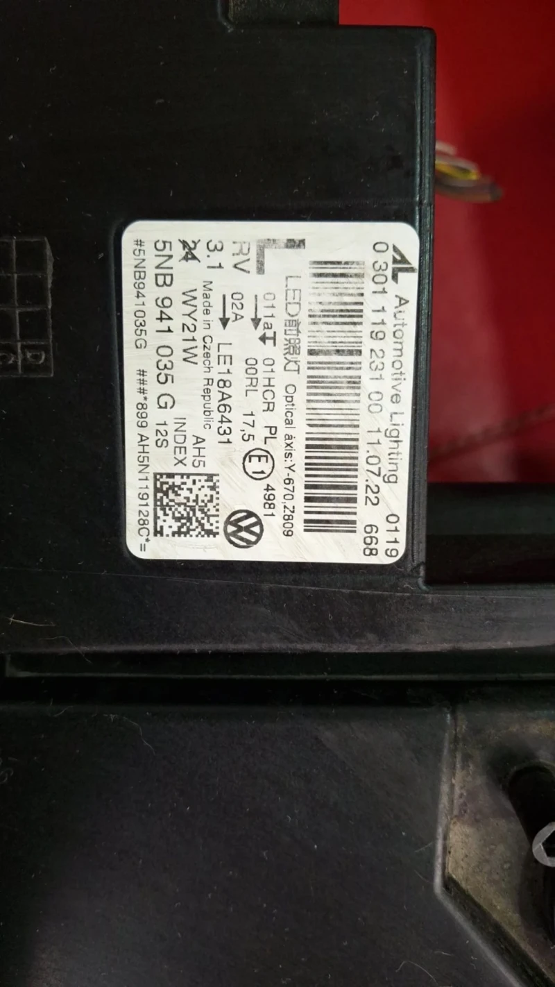 VW Tiguan 2, 0 TDI-DTS-150 PS, снимка 9 - Автомобили и джипове - 52148660