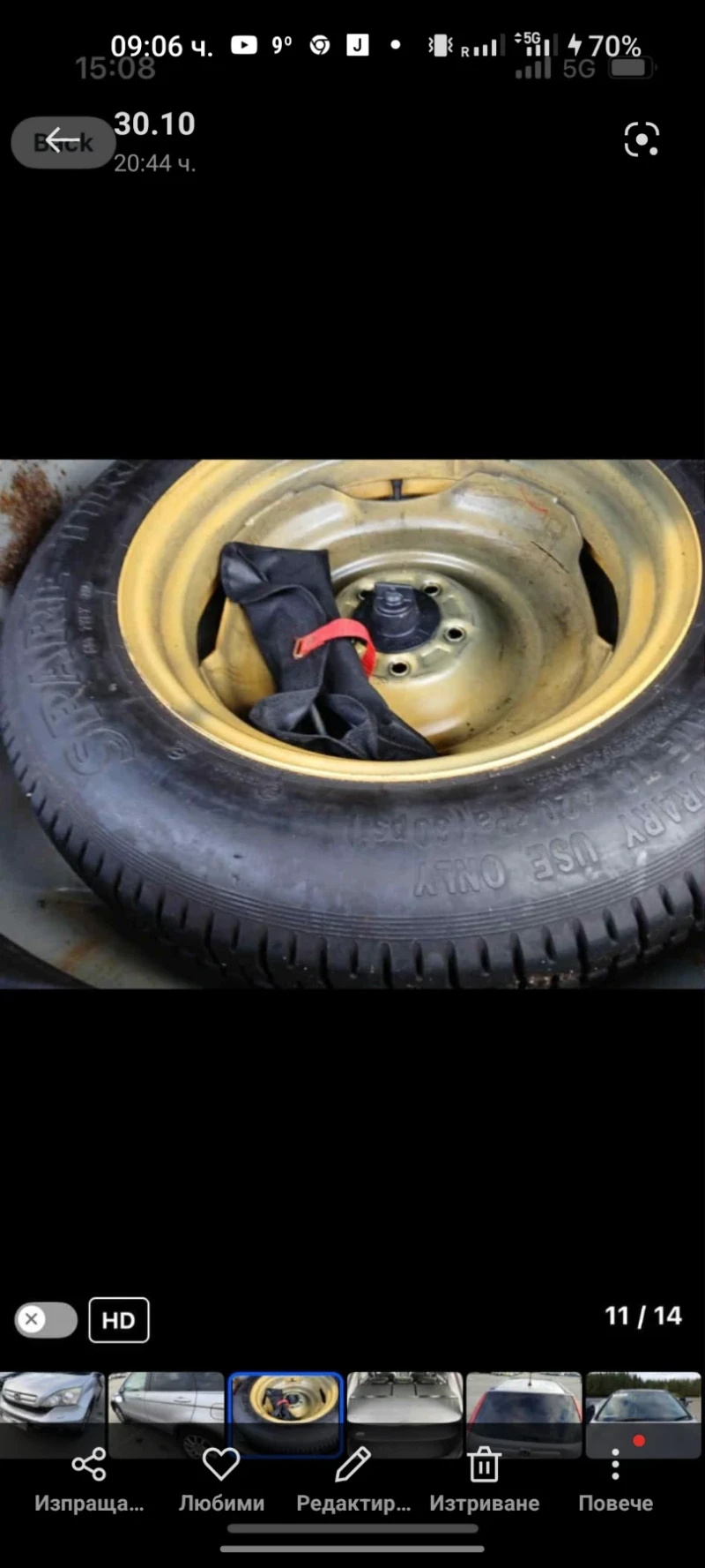 Honda Cr-v, снимка 5 - Автомобили и джипове - 52868690