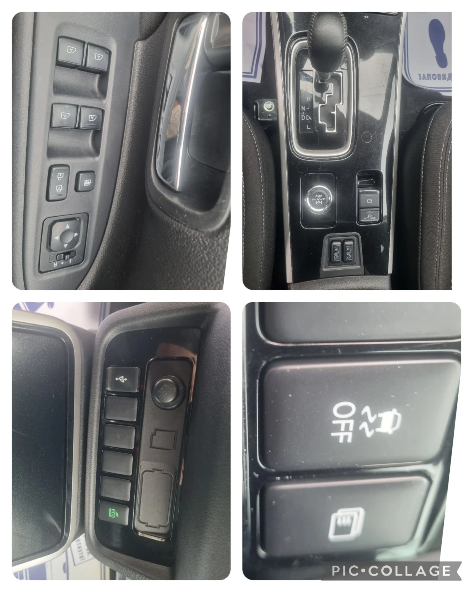 Mitsubishi Outlander 2.4* AWD* 6+ 1 | Mobile.bg   13