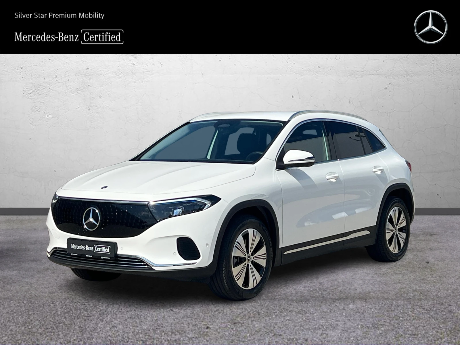 Mercedes-Benz EQA 250+ 