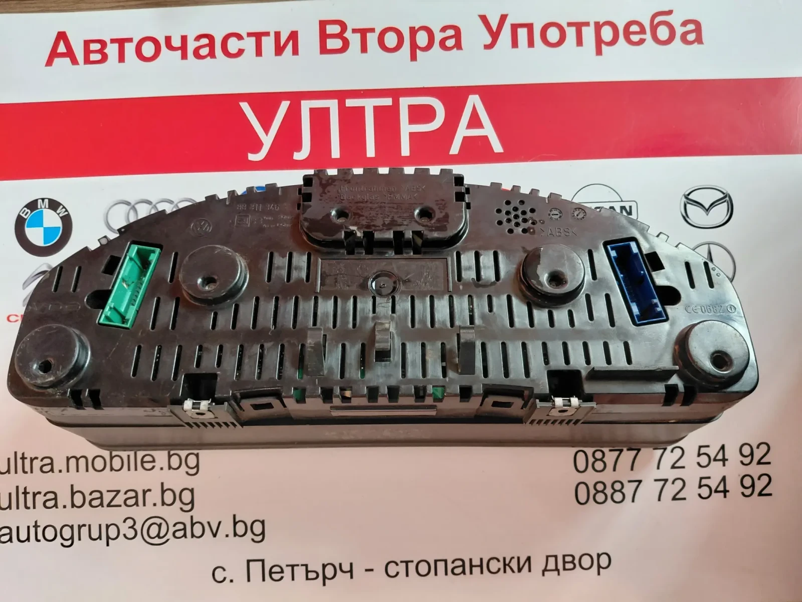 88311346  ���������� �� VW TRANSPORTER T5 2.5 TDI  88 311 346 | Mobile.bg � ����������� 2