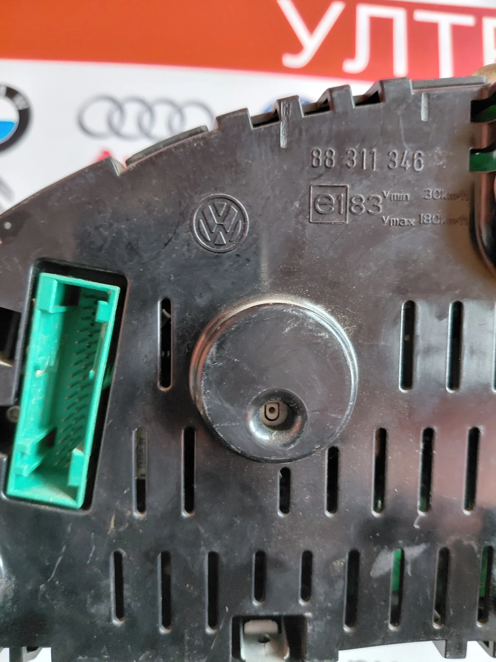 88311346  ���������� �� VW TRANSPORTER T5 2.5 TDI  88 311 346 | Mobile.bg � ����������� 3