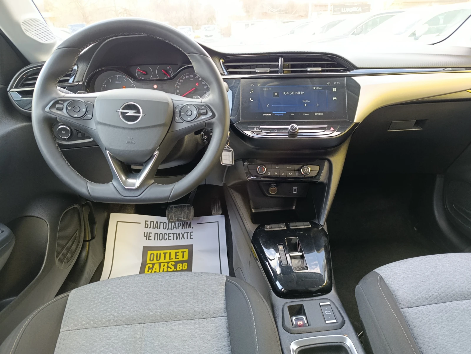 Opel Corsa 1.2 100hp Edition + 10" Media, снимка 8 - Автомобили и джипове - 54037383