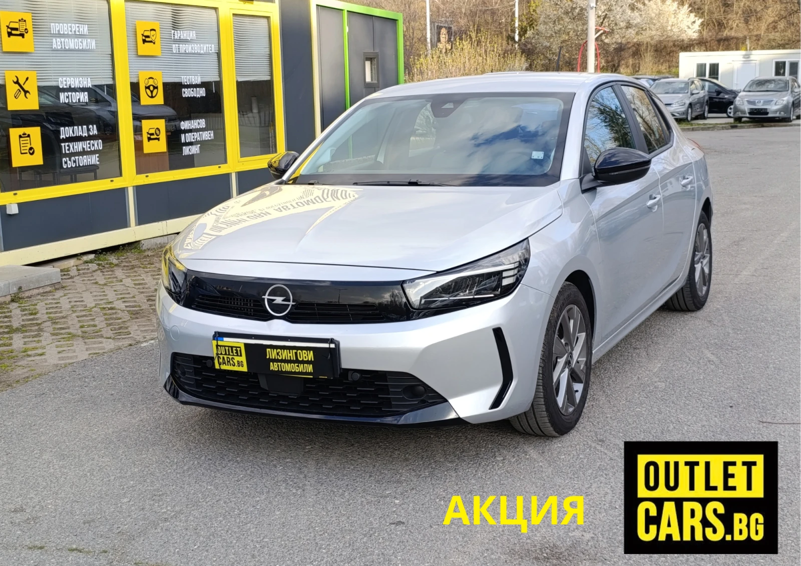 Opel Corsa 1.2 100hp Edition + 10" Media