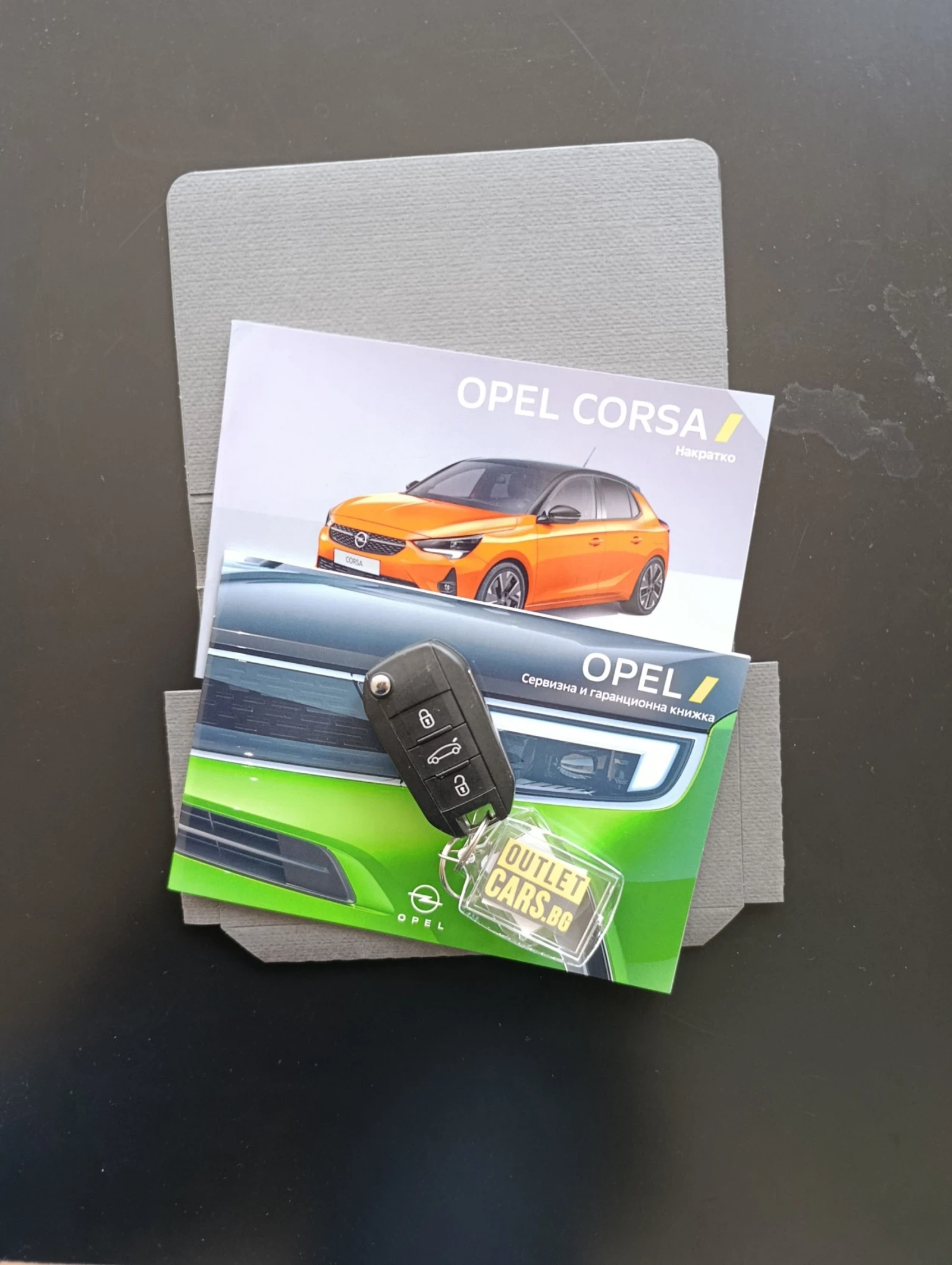 Opel Corsa 1.2 100hp Edition + 10" Media | Mobile.bg � ����������� 15