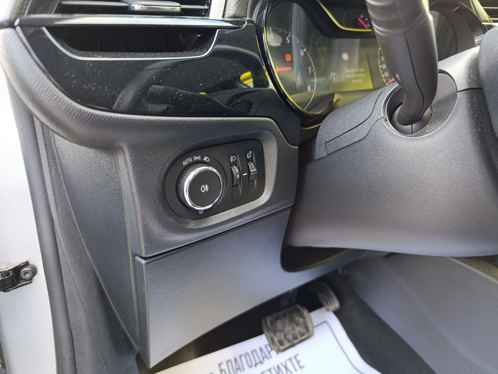 Opel Corsa 1.2 100hp Edition + 10" Media, снимка 11 - Автомобили и джипове - 54037383