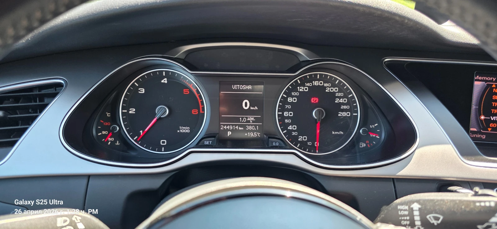 Audi A4 avant, снимка 3 - Автомобили и джипове - 54341944