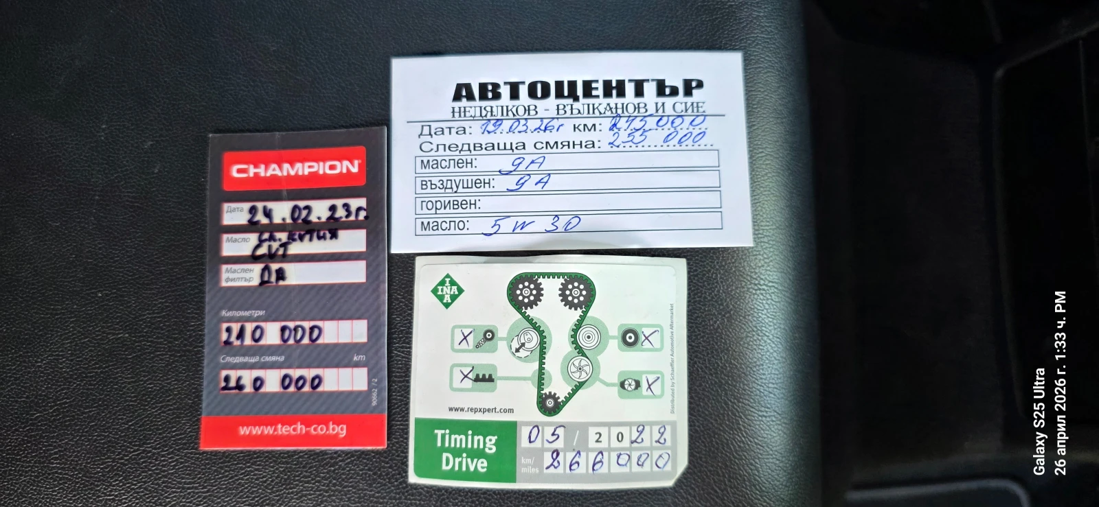 Audi A4 avant, снимка 12 - Автомобили и джипове - 54341944