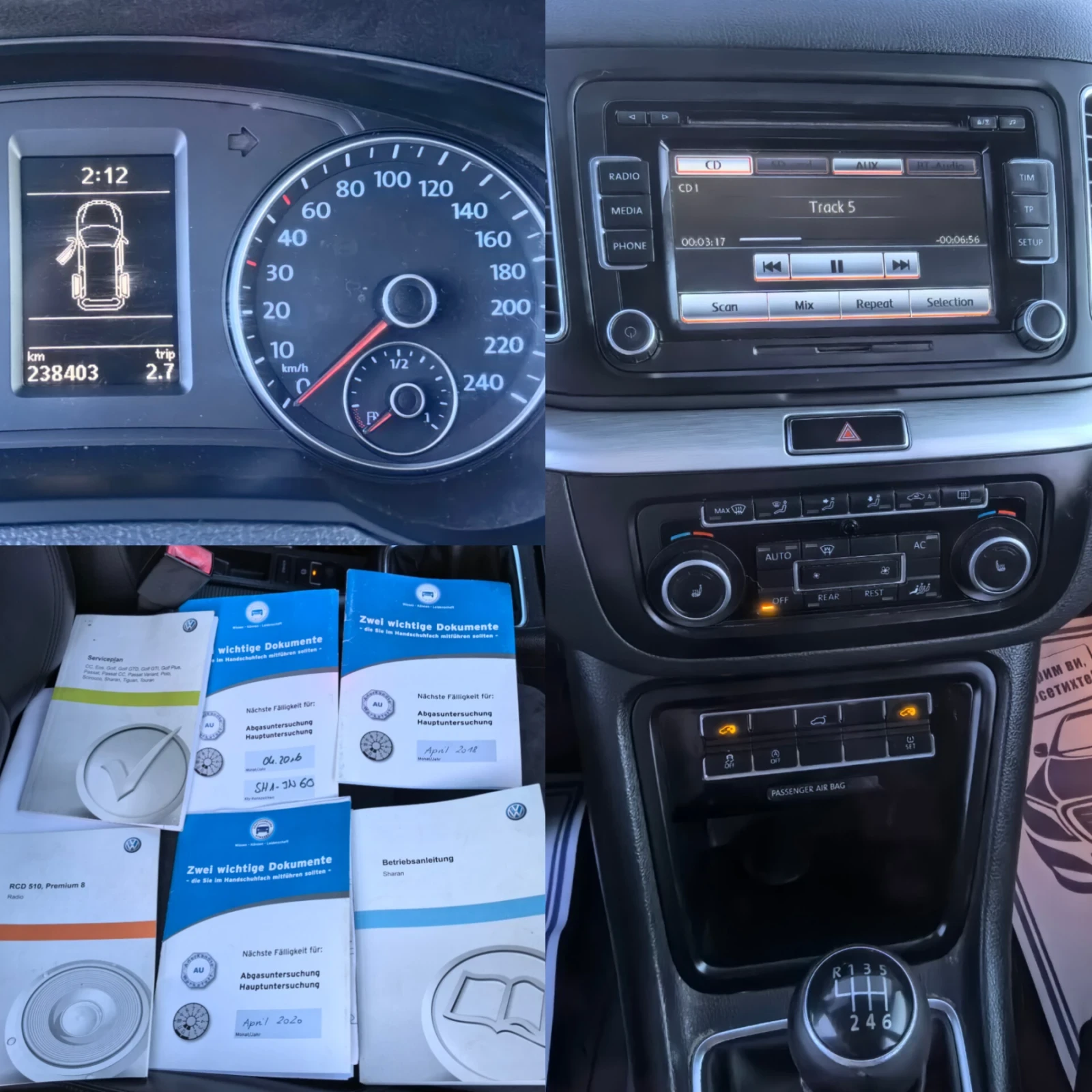 VW Sharan 2.0 TDI * 140 к.с * 7 места, снимка 13 - Автомобили и джипове - 54905926