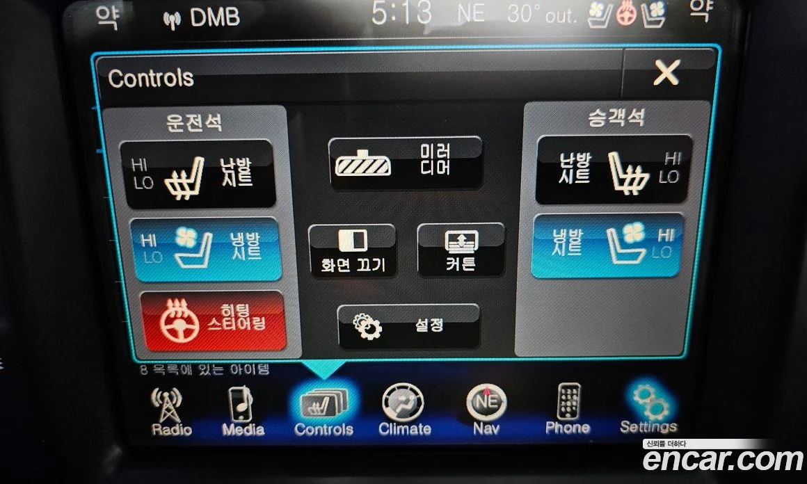 Chrysler 300c 3.6 | Mobile.bg � ����������� 17