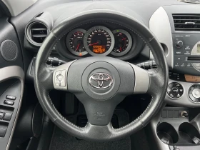 Обява за продажба на Toyota Rav4 2.2D4D* 6SK* 136KS* 100%KM* ЛИЗИНГ ~12 999 лв. - изображение 6