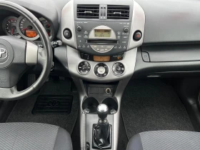 Toyota Rav4 2.2D4D* 6SK* 136KS* 100%KM* ЛИЗИНГ, снимка 15