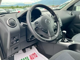 Nissan Qashqai 1.6i-ГАЗ - 8999 лв. - 48871642 | Car24.bg