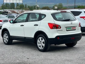 Nissan Qashqai 1.6i-ГАЗ - 8999 лв. - 48871642 | Car24.bg