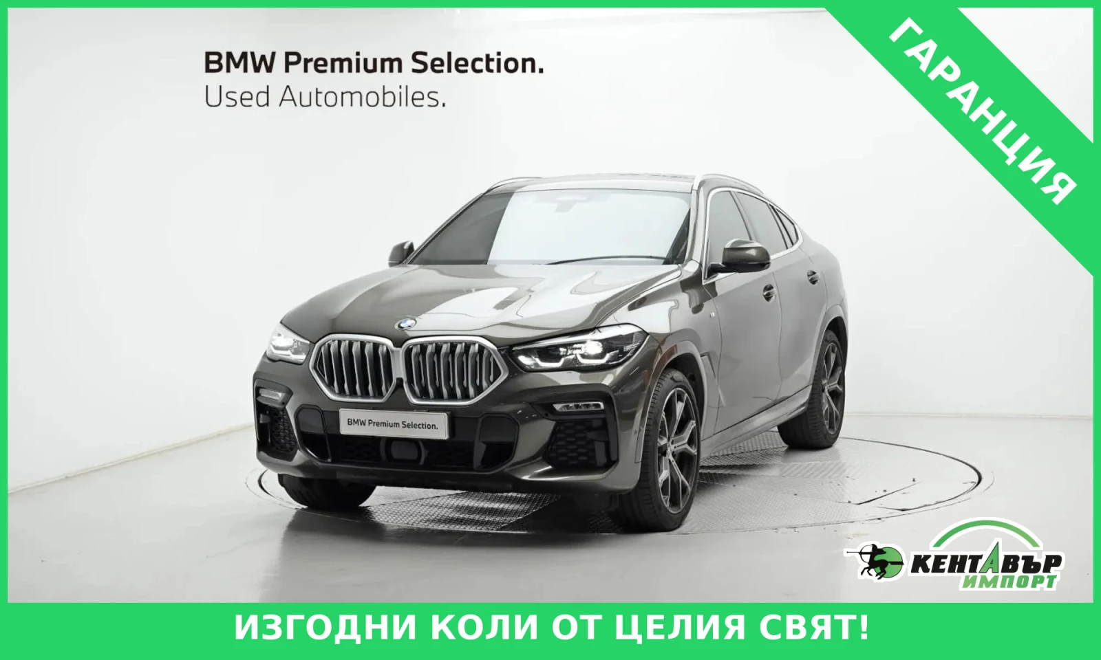 BMW X6 M-sport