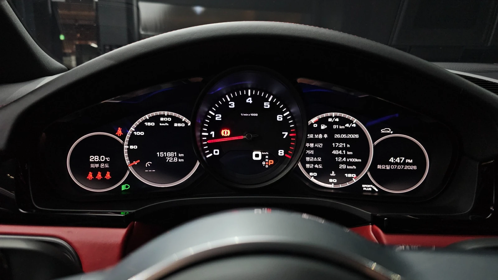 Porsche Cayenne 3.0* Pano* Navi* 360* Camera* Keyless, снимка 10 - Автомобили и джипове - 55252747