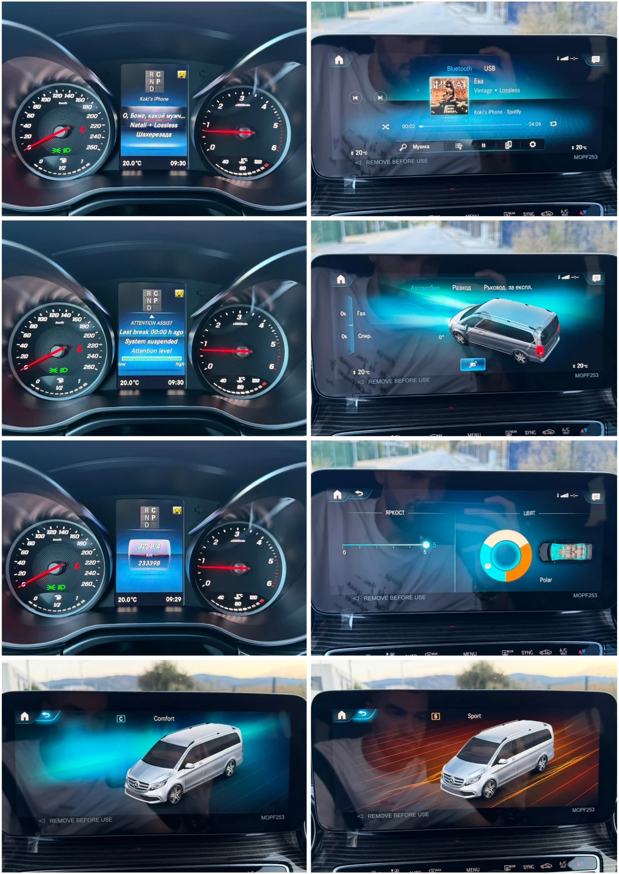 Mercedes-Benz V 250 LONG EXCLUSIVE/6+ 1 /������� ������/FACELIFT/���. | Mobile.bg � ����������� 13