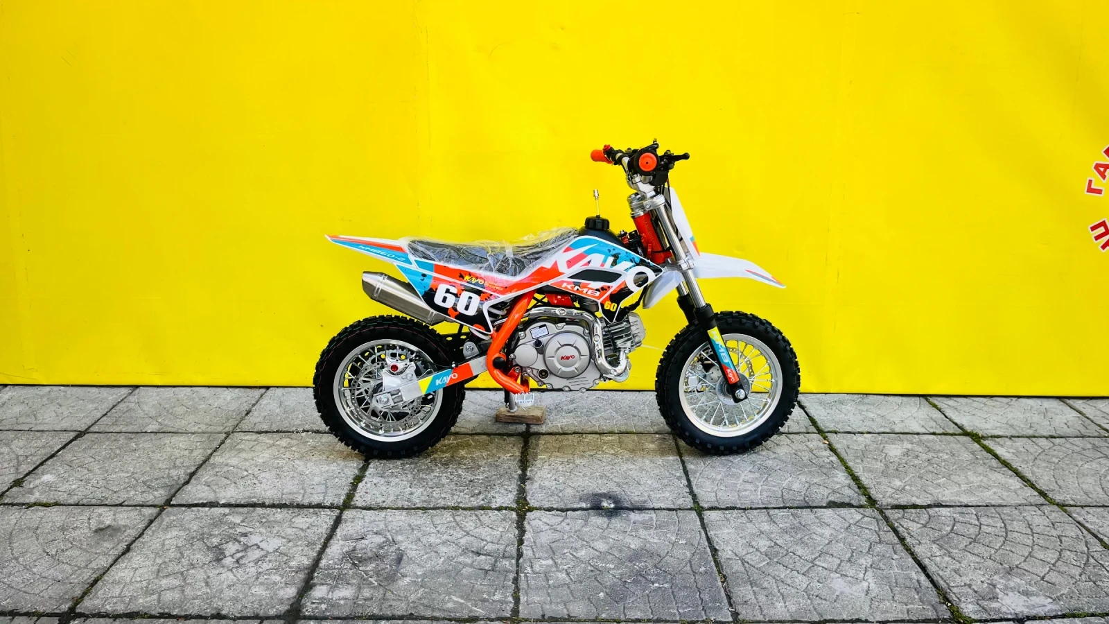 Kayo Moto Kayo Moto KMB 60