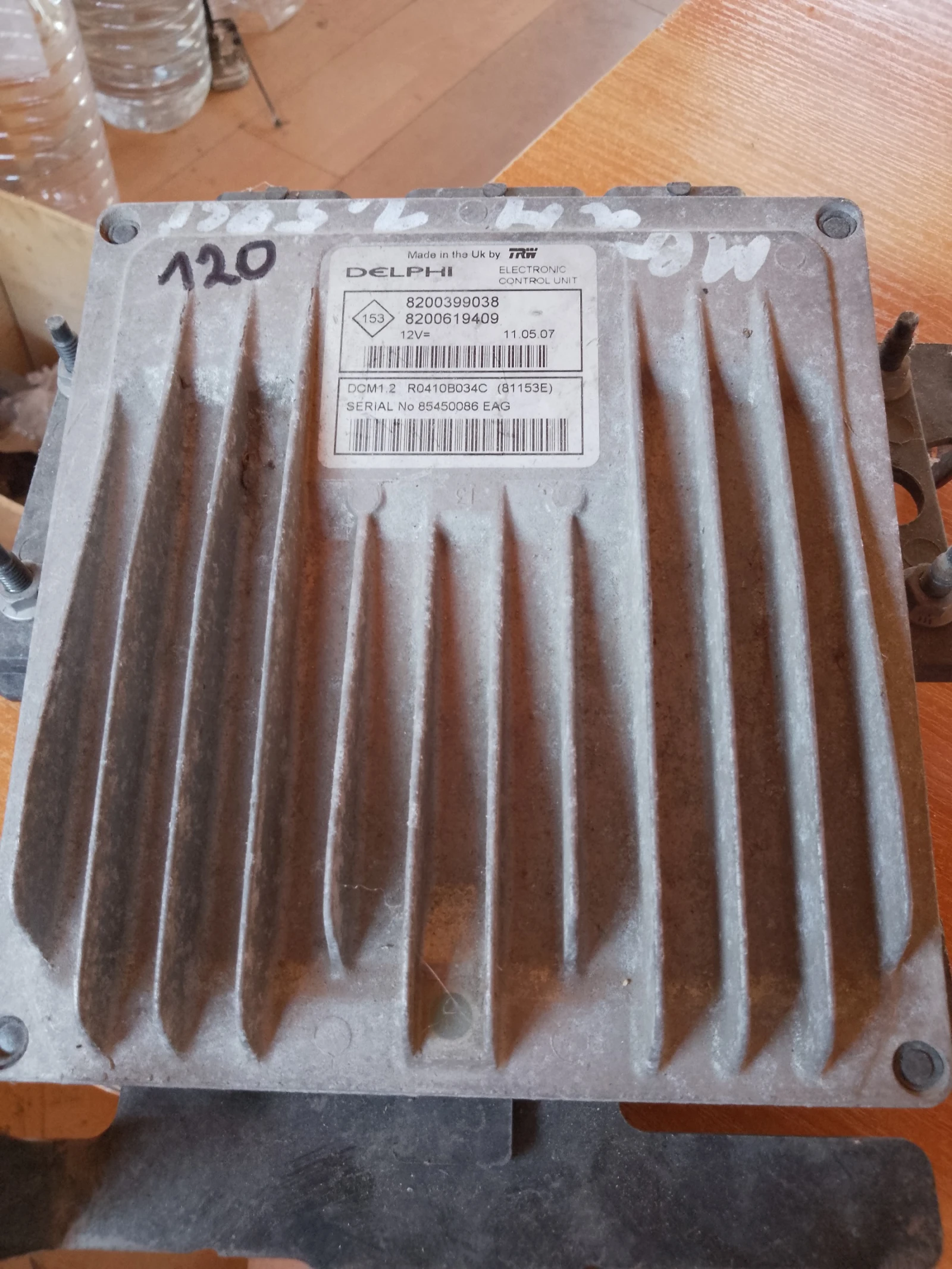 8200399038,8200619409     85450086 | Mobile.bg   1