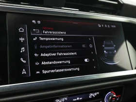 Audi RSQ3 2.5 TFSI/QUATTRO/MATRIX/SONOS/S-SEATS/, снимка 10