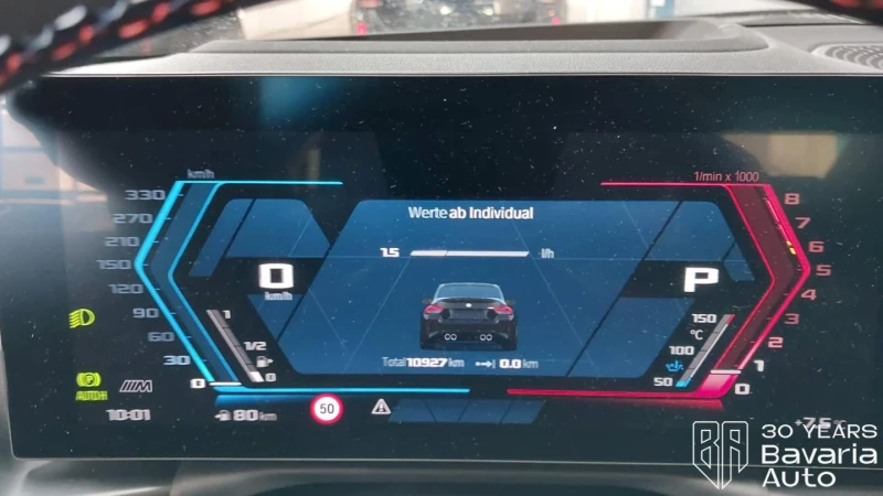 BMW M2 Coupe Sportautomatic, снимка 9 - Автомобили и джипове - 52709497