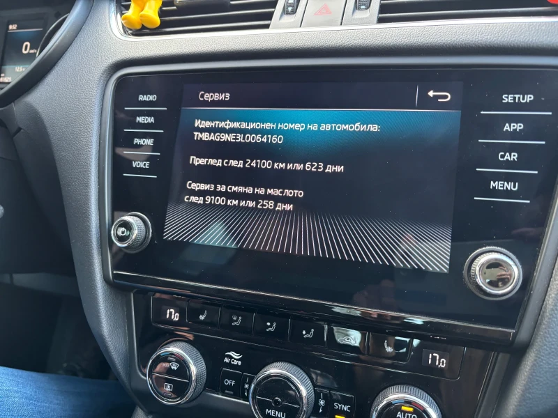 Skoda Octavia, снимка 7 - Автомобили и джипове - 52845128