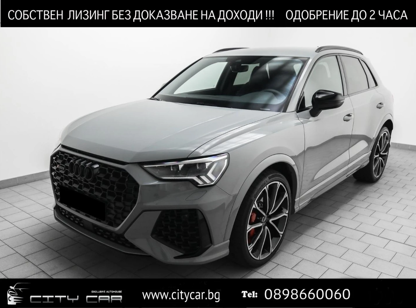Audi RSQ3 2.5 TFSI/QUATTRO/MATRIX/SONOS/S-SEATS/ | Mobile.bg � ����������� 1